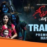Scary Telugu Horror Movies That Will Haunt You in 2025